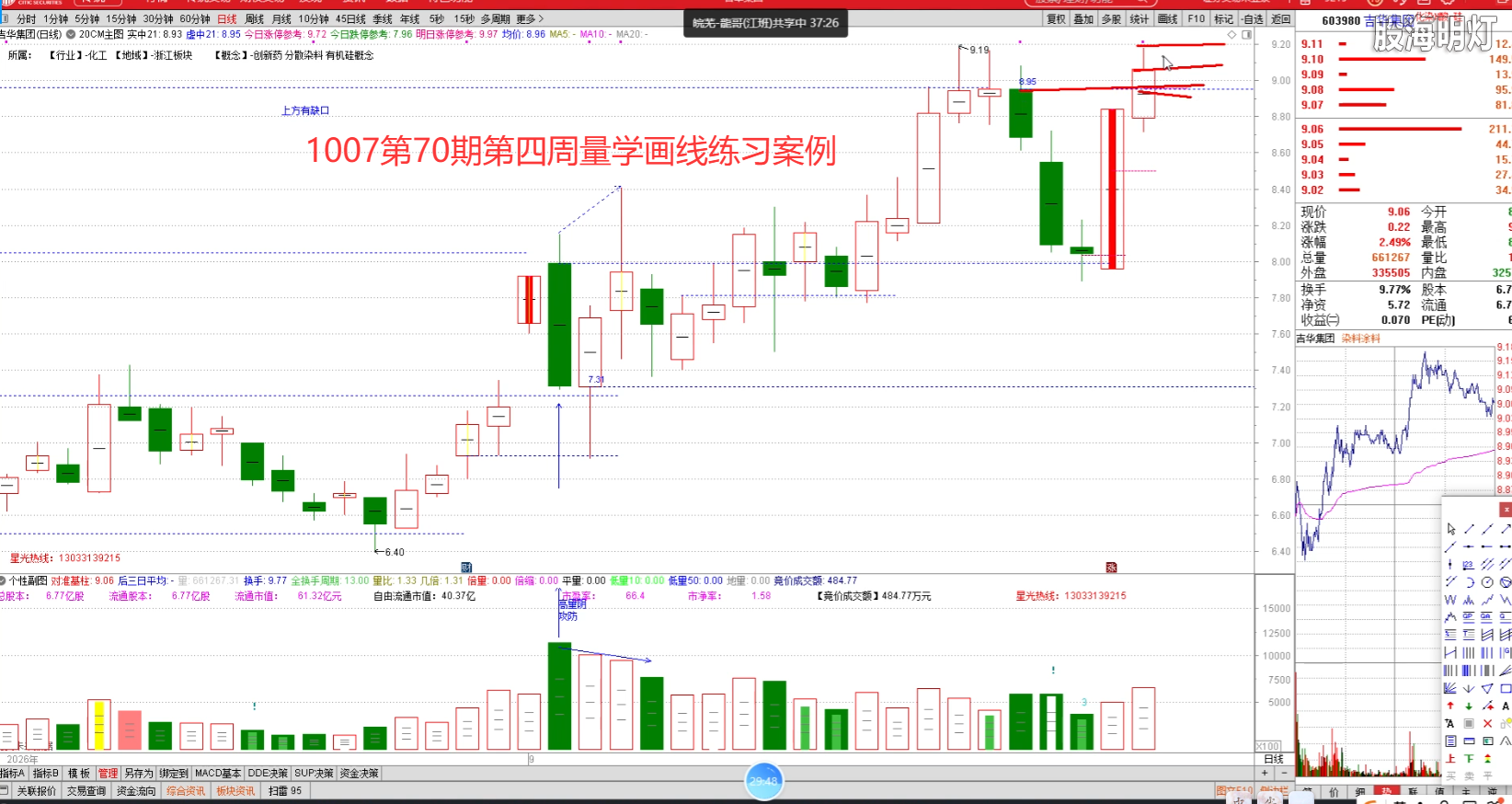 微信图片_20261016225927_108_46.png