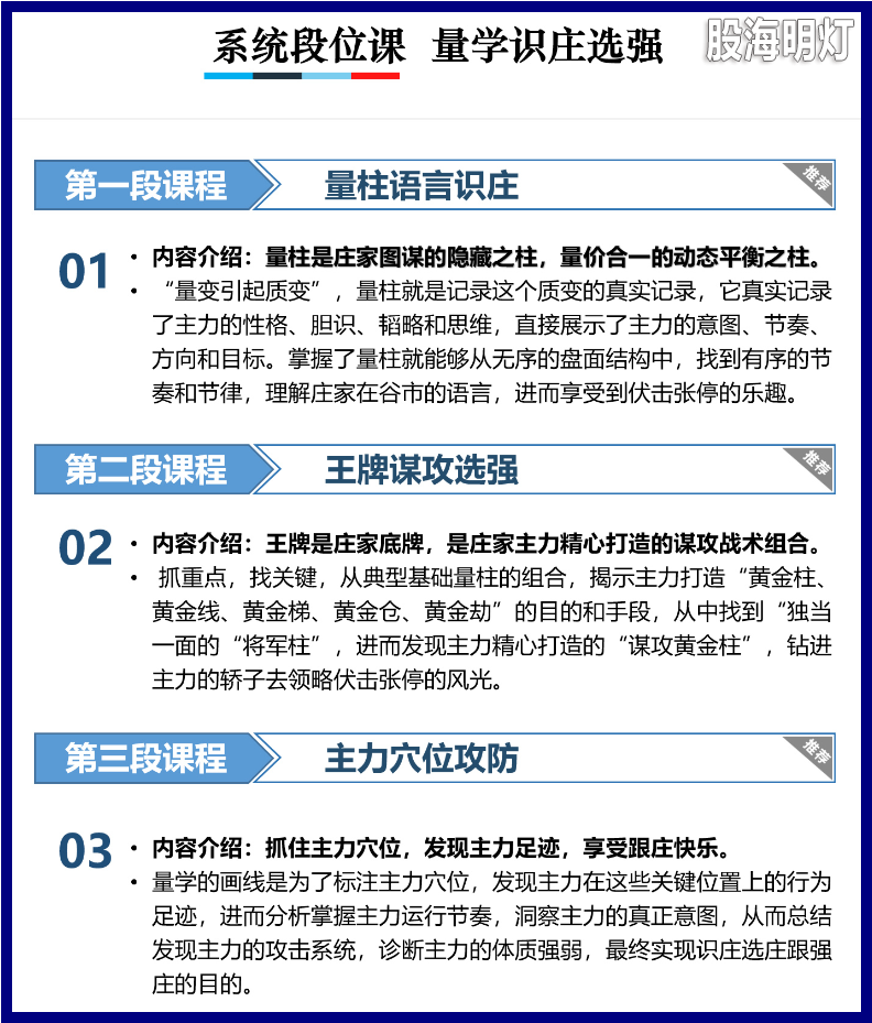 微信图片_2025-05-19_220132_898.png