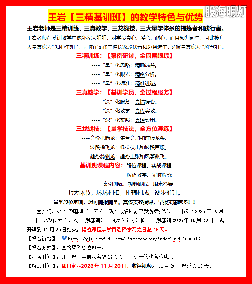 微信图片_20261006165544_2009_57.png