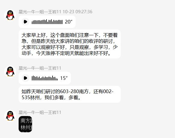 QQ_1792758456584.png