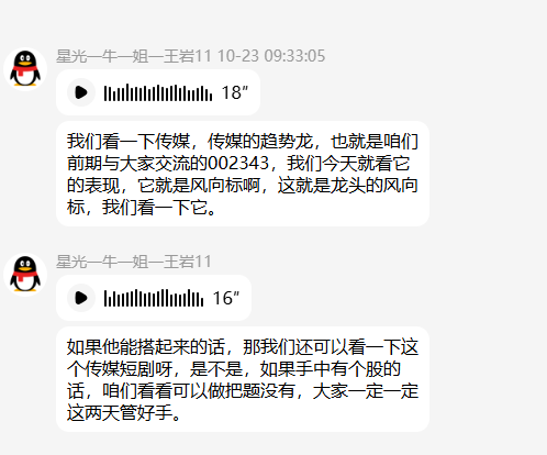 QQ_1792758573291.png