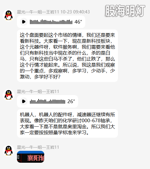 QQ_1792758743991.png