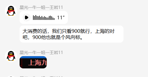 QQ_1792758657653.png