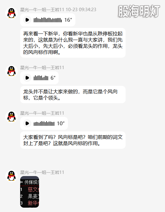 QQ_1792758628443.png