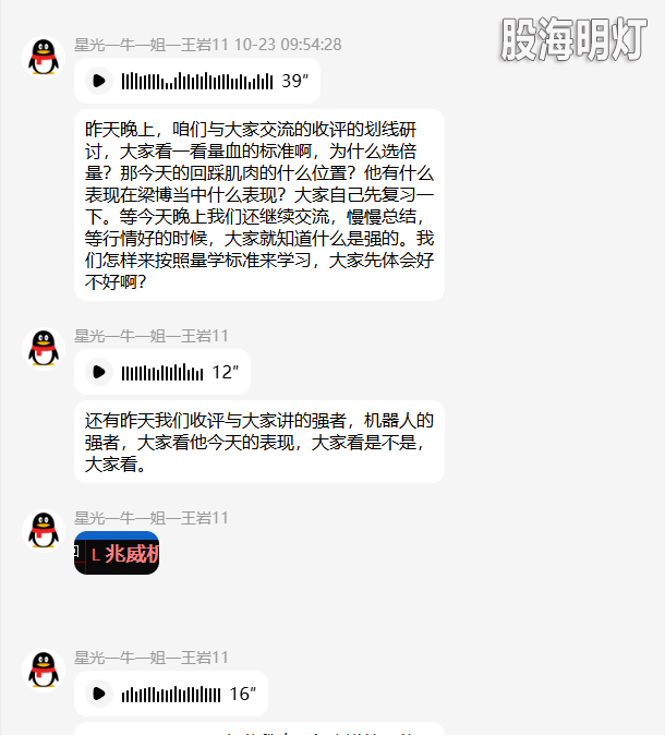 QQ_1792758857542.png