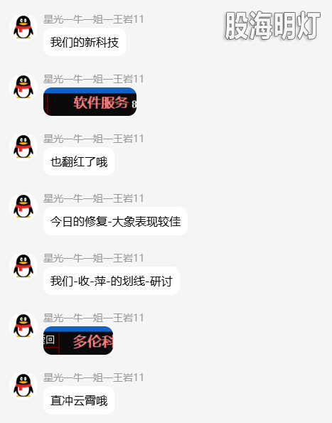 QQ_1792759135658.png