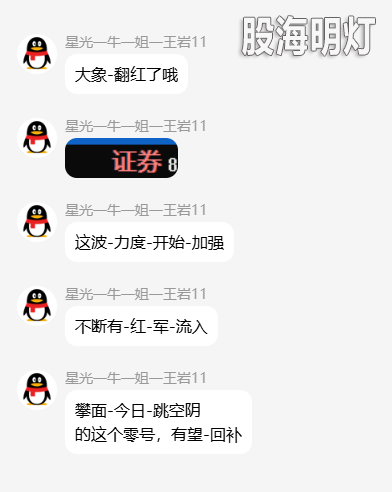 QQ_1792759095474.png