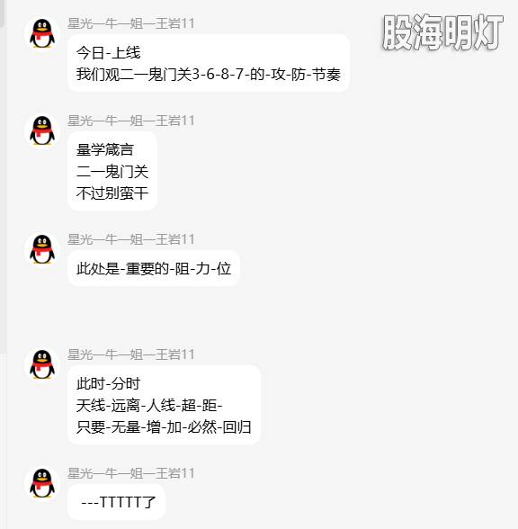 QQ_1792759353780.png
