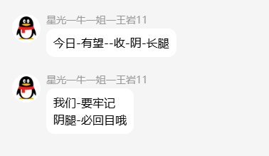 QQ_1792759248563.png