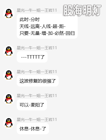 QQ_1792759384191.png