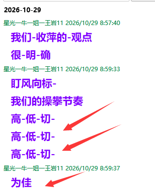 {1C1DD542-75D8-207D-B72D-218E550999DB}.png