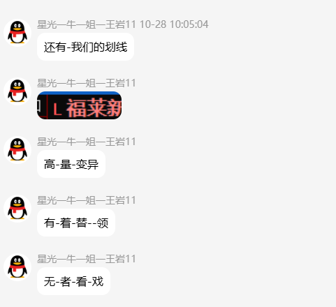 QQ_1793369175897.png