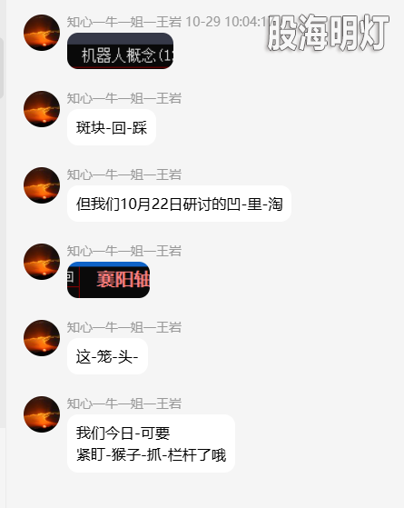 QQ_1793369752641.png