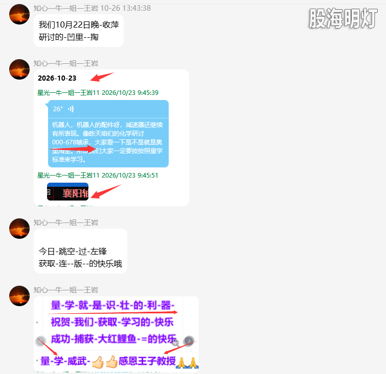 QQ_1793369339842.png
