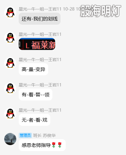 QQ_1793369547730.png