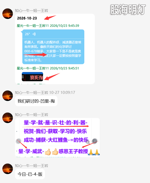 QQ_1793369424611.png