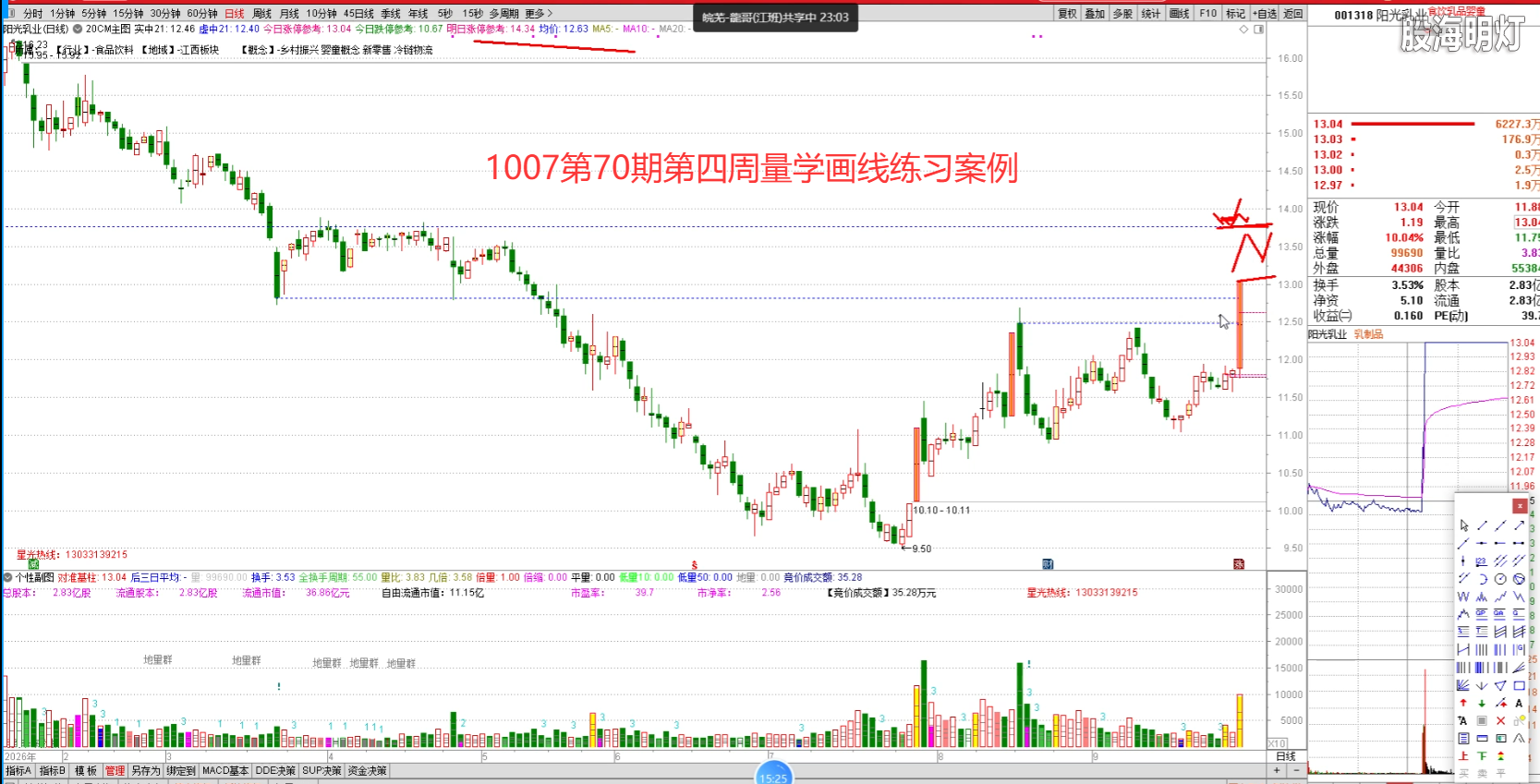 微信图片_20261016225746_107_46.png