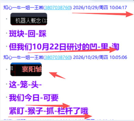 微信图片_20261030212945_111_46.png