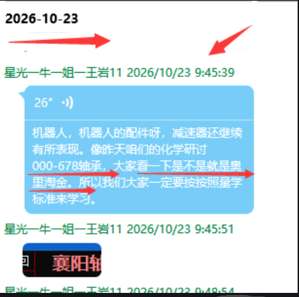 微信图片_20261030212919_110_46.png