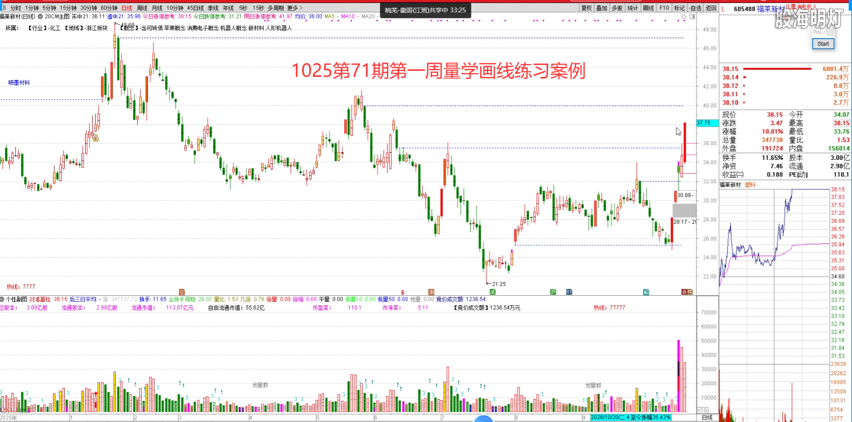 微信图片_20261030220130_113_46.png