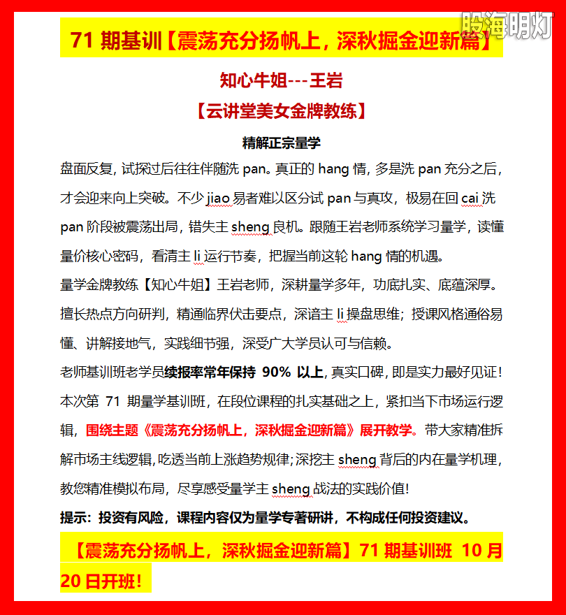 微信图片_20261006165522_2007_57.png