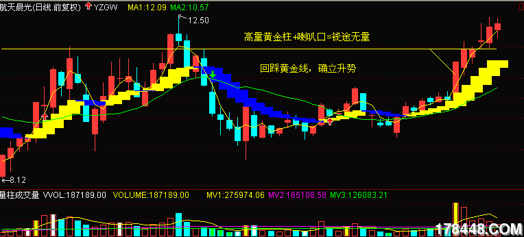 航天晨光.png
