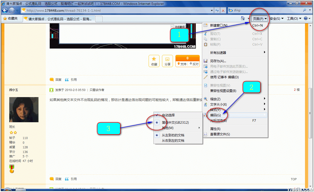 2010-02-05_1.gif