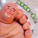 相亲相爱一家人.gif