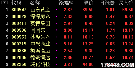 QQ截图未命名.png