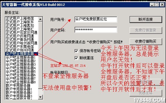 全推服务器.jpg