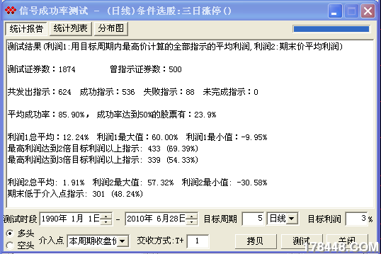 2010-06-28_212609.png