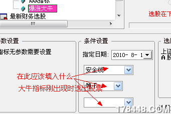 QQ截图未命名46.png