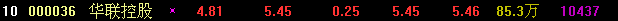 QQ截图未命名.png