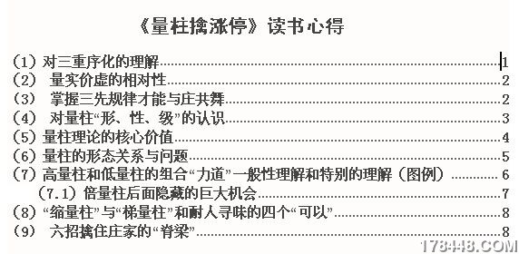 截图07.jpg
