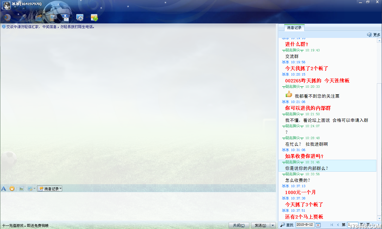 QQ截图未命名.png
