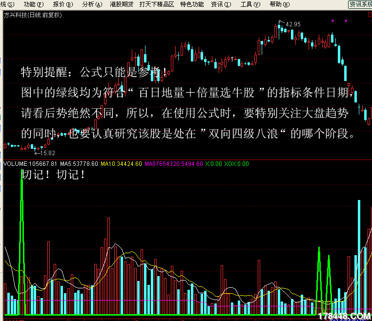 重要提醒：公式的使用.png