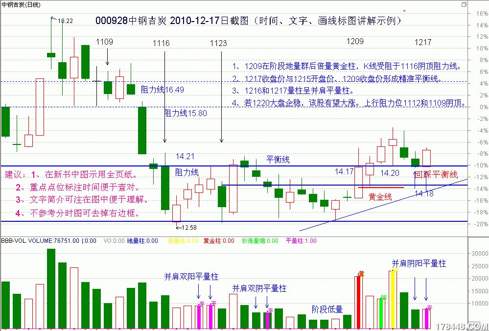 意见建议.gif