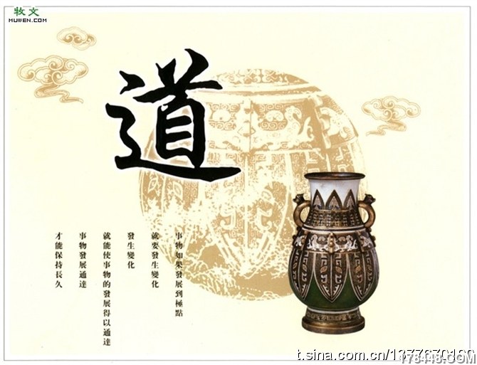 20110112.jpg