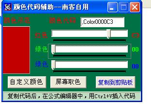 截图1295870027.jpg