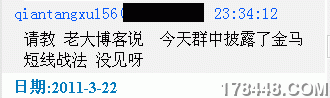 瞎扯淡.gif