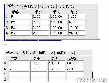 参数设置.gif