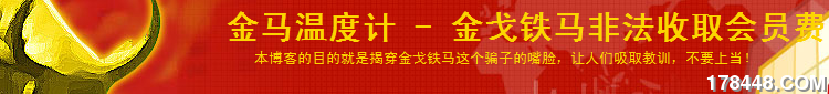 铁马图.png