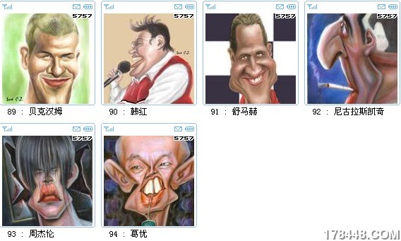名人漫画像大集合_ - 男海情空 - 男 海 情 空11.jpg