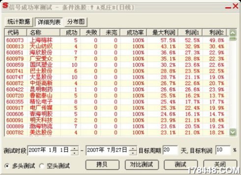 49870c1fg72bb4b329377&690.jpg