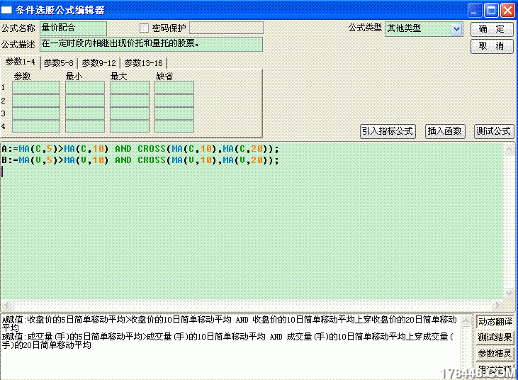 2.gif