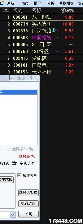 2011。5。1日选出2011。4。29日收.jpg