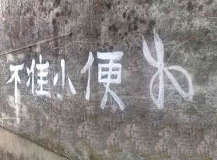 让你笑到抽筋的囧图10.jpg