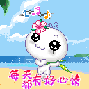 11050610301a478addb4f23d1d.gif