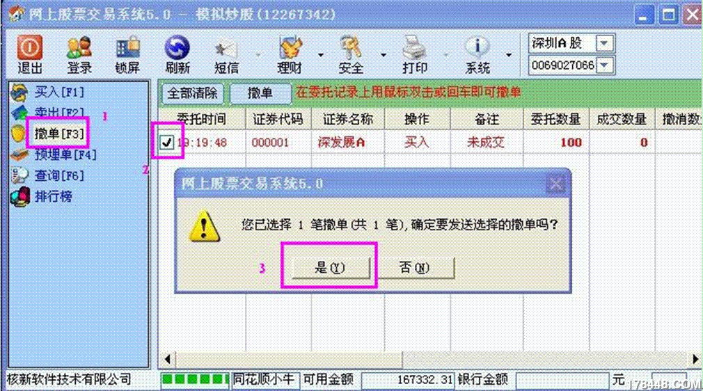 2.gif