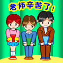 1105181210d5ec607883bc6d26.gif